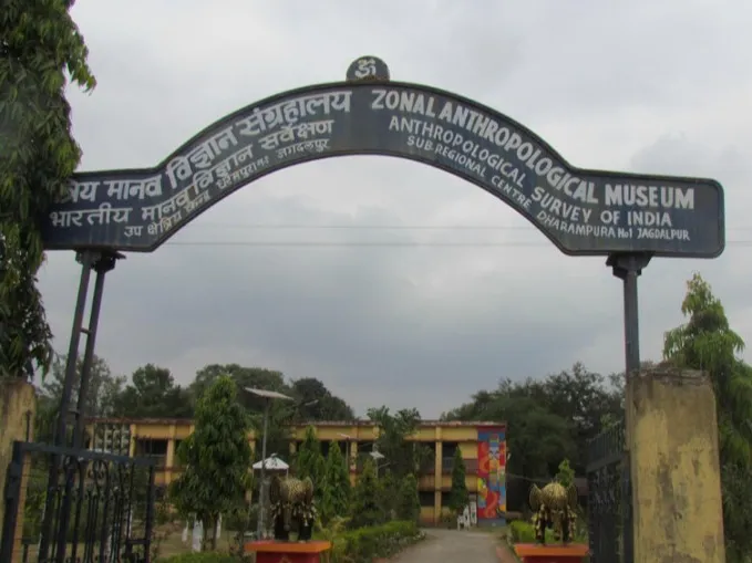 Anthropological Museum